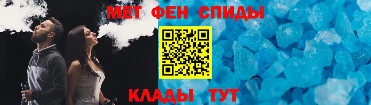 Amphetamine Premium Ипатово