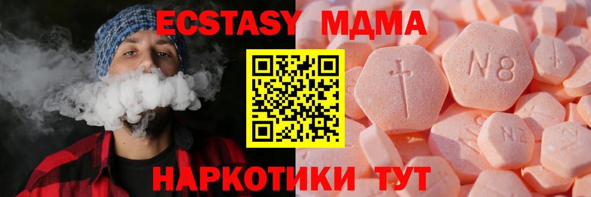 Вейп ТГК Ипатово
