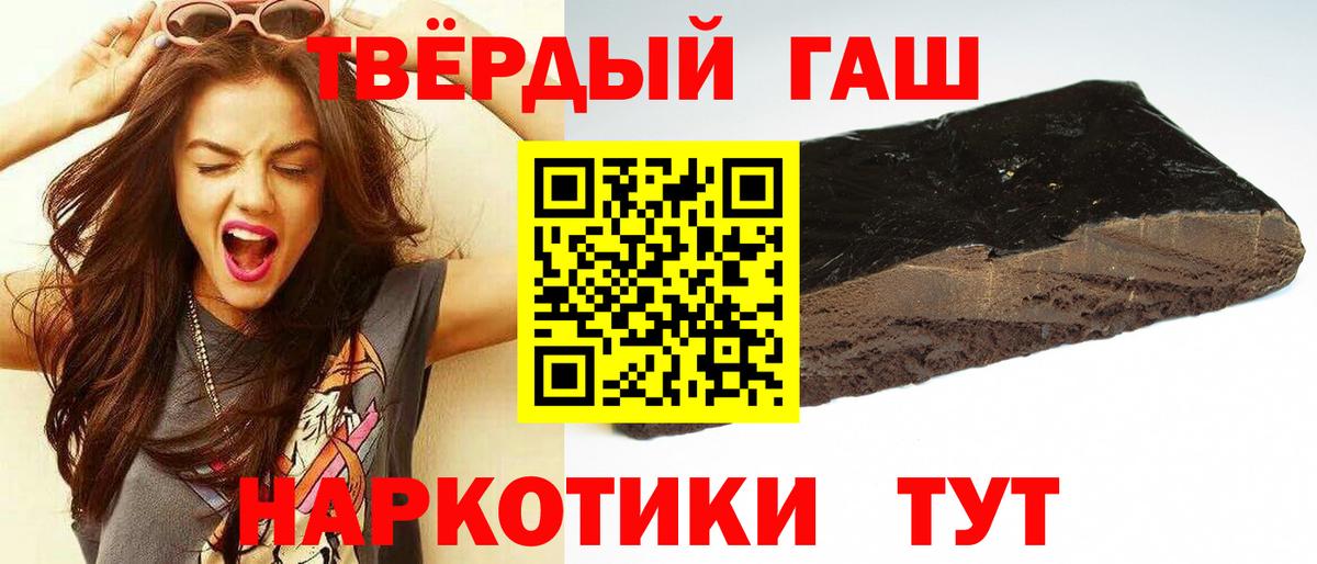 ГАШ 40% ТГК Ипатово