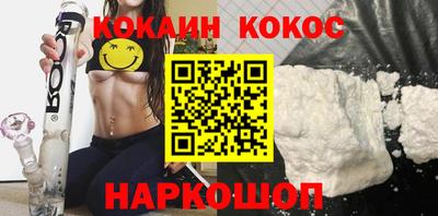 мескалин Коммунар