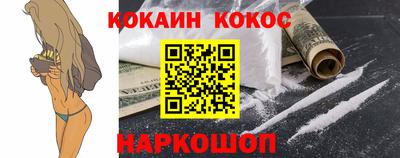 таблы Комсомольск-на-Амуре