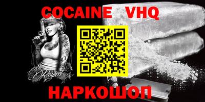 мескалин Коммунар