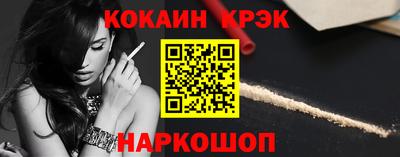 mix Краснокаменск
