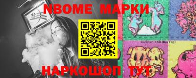 ПСИЛОЦИБИНОВЫЕ ГРИБЫ Кумертау
