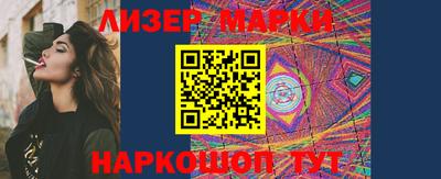 мескалин Коммунар