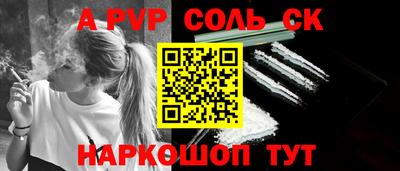 мескалин Коммунар