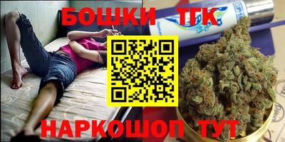 таблы Комсомольск-на-Амуре