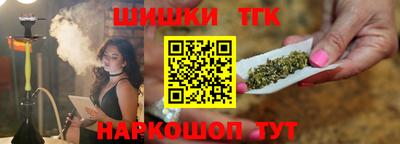 мескалин Коммунар