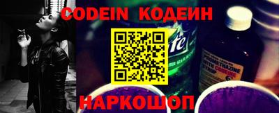 таблы Комсомольск-на-Амуре