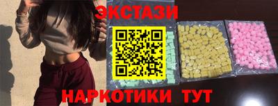 ПСИЛОЦИБИНОВЫЕ ГРИБЫ Конаково