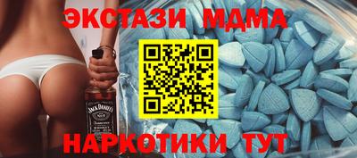 бошки Кунгур