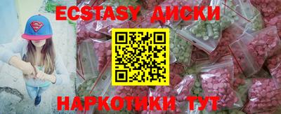 ПСИЛОЦИБИНОВЫЕ ГРИБЫ Конаково