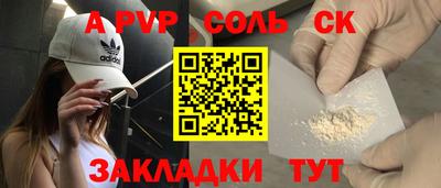 мескалин Коммунар