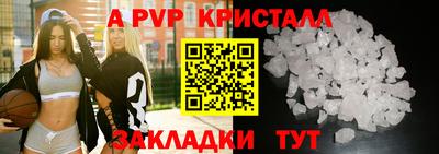 таблы Комсомольск-на-Амуре