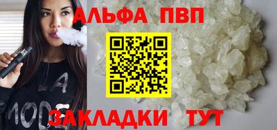 таблы Комсомольск-на-Амуре