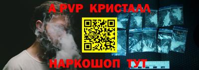 мескалин Коммунар