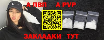 таблы Комсомольск-на-Амуре