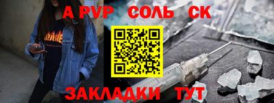 ПСИЛОЦИБИНОВЫЕ ГРИБЫ Конаково