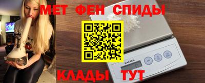 таблы Комсомольск-на-Амуре