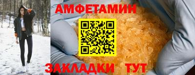 таблы Комсомольск-на-Амуре