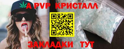 мескалин Коммунар