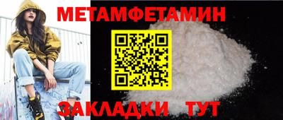 мескалин Коммунар
