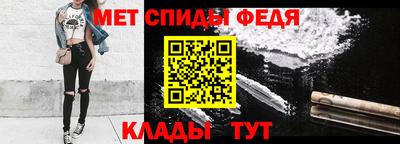 таблы Комсомольск-на-Амуре