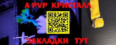 мескалин Коммунар