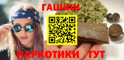 таблы Комсомольск-на-Амуре