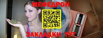 таблы Комсомольск-на-Амуре