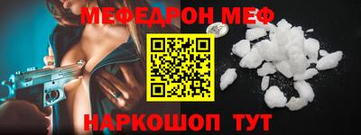 таблы Комсомольск-на-Амуре