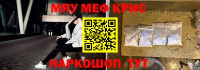 мескалин Коммунар