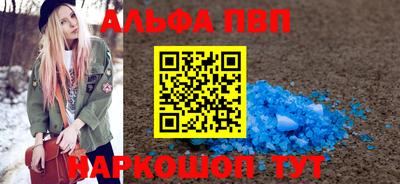 мескалин Коммунар