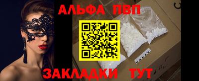 мескалин Коммунар