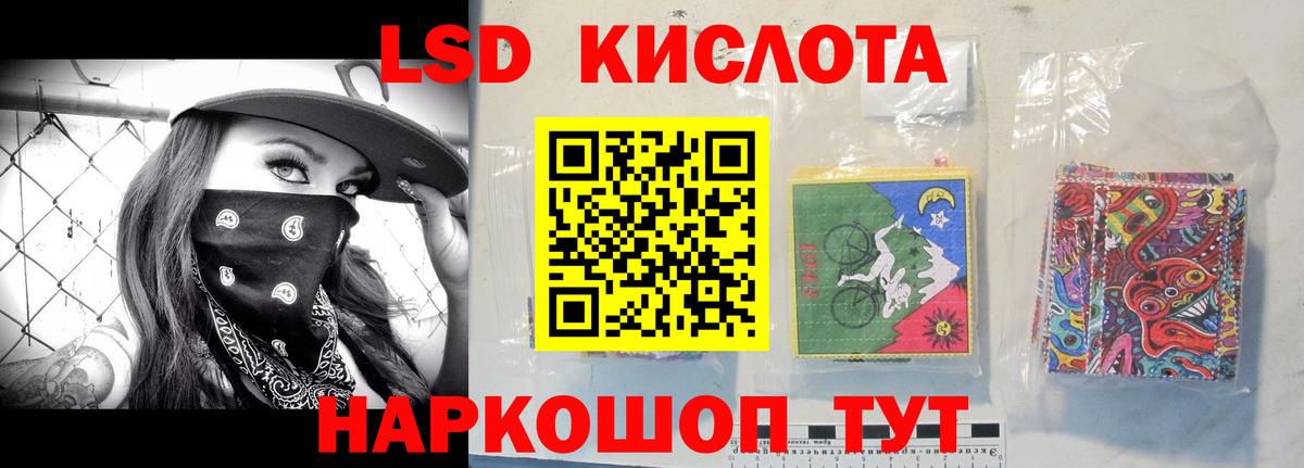 LSD-25 экстази ecstasy Ипатово