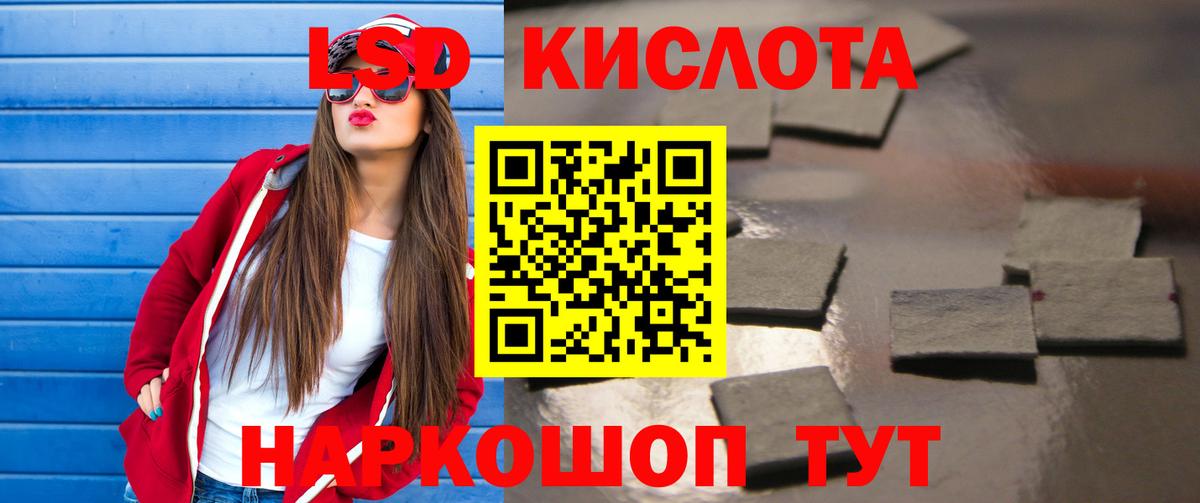 Ипатово  LSD-25 экстази  Лсд 25 экстази кислота  Вход с VPN  Лсд 25 экстази кислота 