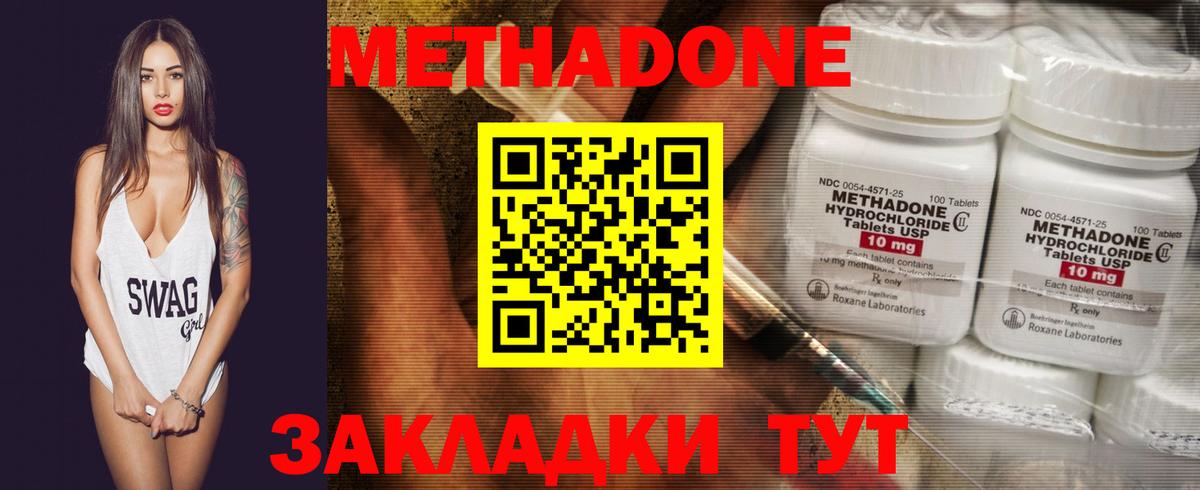 Кокаин  Ипатово  Мефедрон   Вход с VPN  Гашиш  МАРИХУАНА 