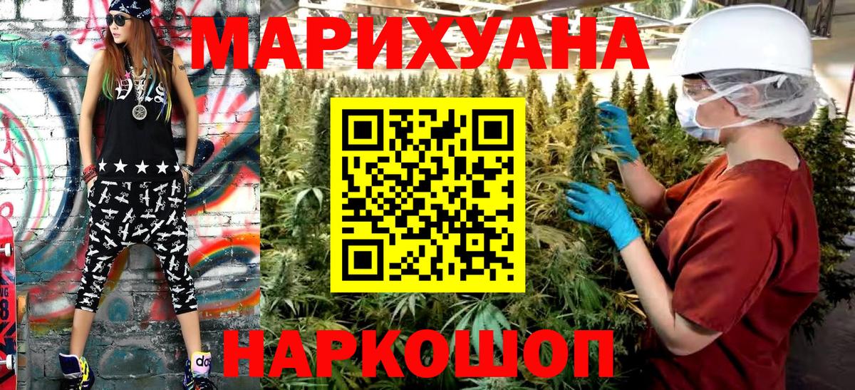 Ипатово  Бошки марихуана сатива  Конопля конопля  Конопля индика  Вход с VPN 